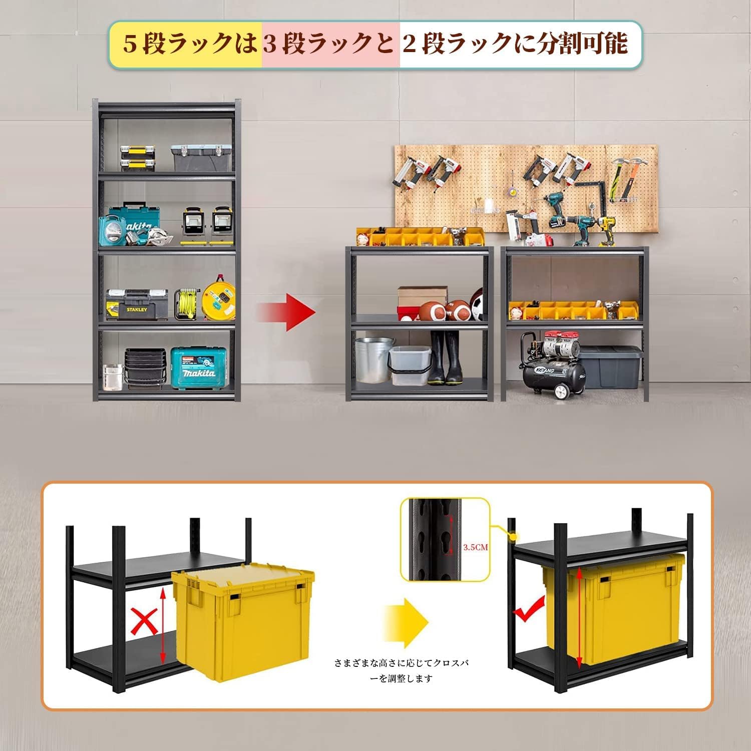 高さ調整可能！スチールラック本体 高耐荷重収納棚 メタルラック 組立簡単 Amazon｜GANTIS スチールラック本体 高耐荷重収納棚 メタルラック 組立