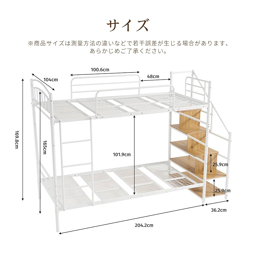 Amazon.co.jp: ブラック ロフトベッド 片側手すり付き 収納付き