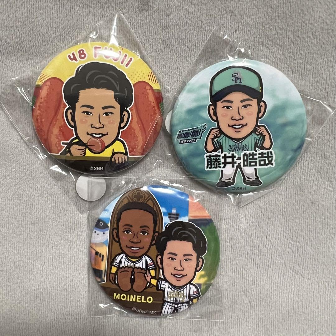 福岡ソフトバンクホークス 若鷹ガチャ 藤井皓哉 【公式通販】