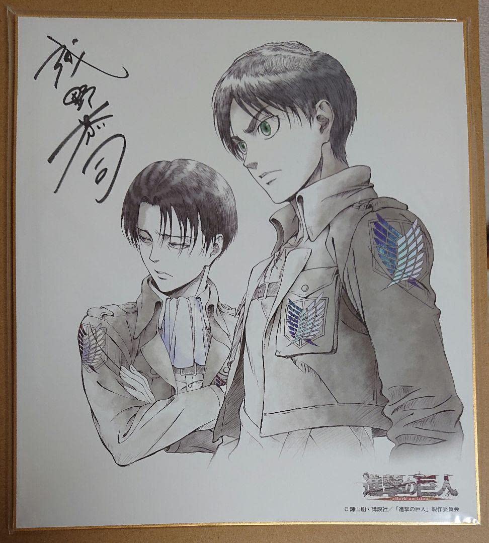 Amazon.co.jp: 進撃巨人 浅野恭司 WIT STUDIO 原画展 複製色紙 エレン 