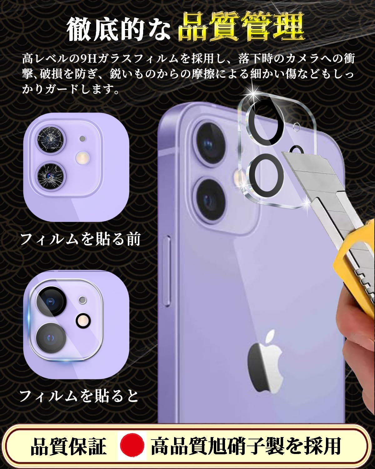 Amazon | 対応 iPhone 12 mini カメラカバー iPhone 12mini レンズ
