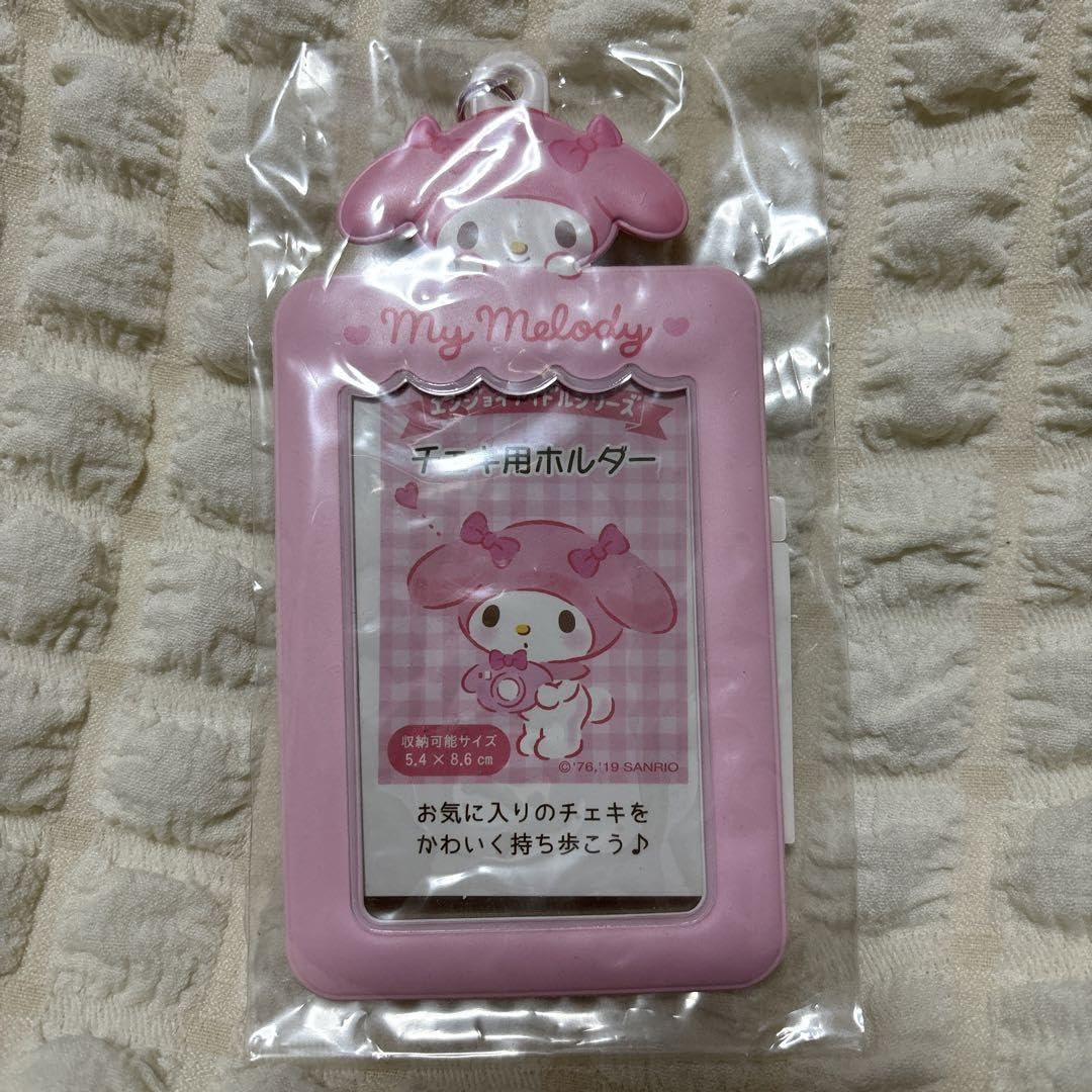 Amazon.co.jp: マイメロ オタクグッズセット : ホーム＆キッチン