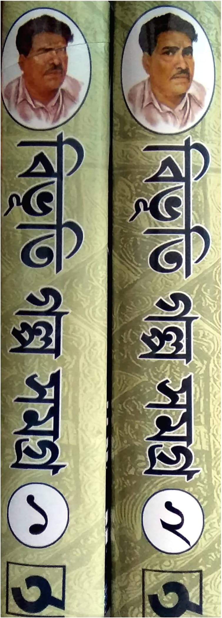 BIBHUTI GALPO SAMAGRA - 2 SETS OF COMBO ( ASHOK BOOK AGENCY )
