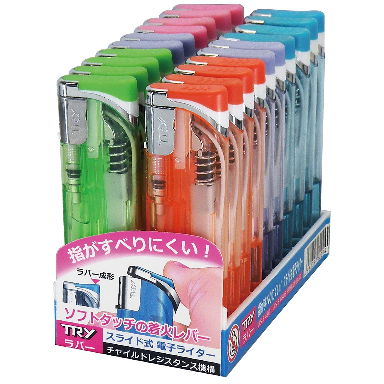 ペンギンライター ライター トライスライド式 電子ライター ラバー 20本セット 8.1×2.4×1.0cm