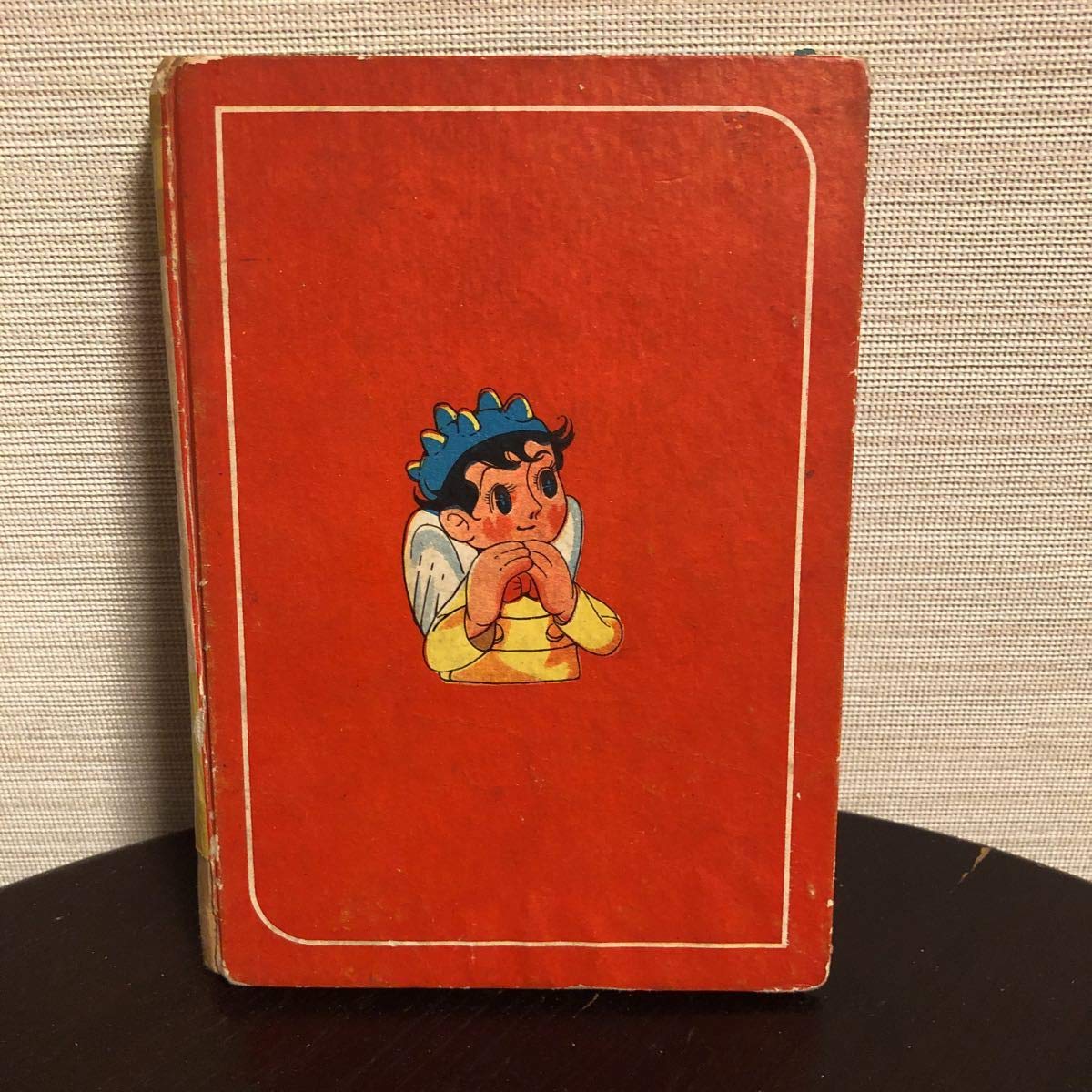 Amazon.co.jp: 貴重 火星王国 手塚治虫 昭和25年 初版 金生社 貸本