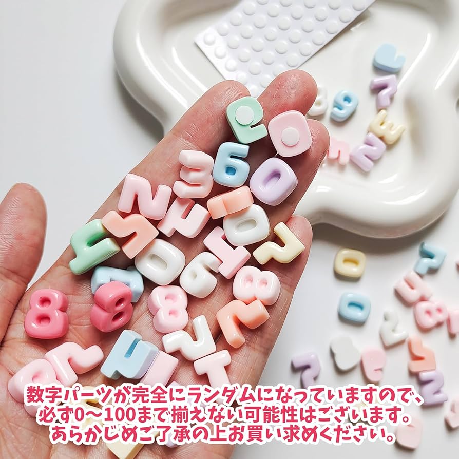 Amazon | TANOKOX デコパーツ ミックス かわいい ミニサイズ