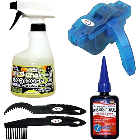 Amazon Az エーゼット 自転車 チェーンクリーナー チェーンオイルセット チェーン洗浄器 ブラシ ディグリーザー高浸透500ml チェーンルブ ロードレース50ml Se087 エーゼット クリーナー