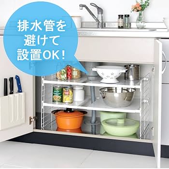 Amazon.co.jp: アイリスオーヤマ シンク下 伸縮棚 2段 幅42~70