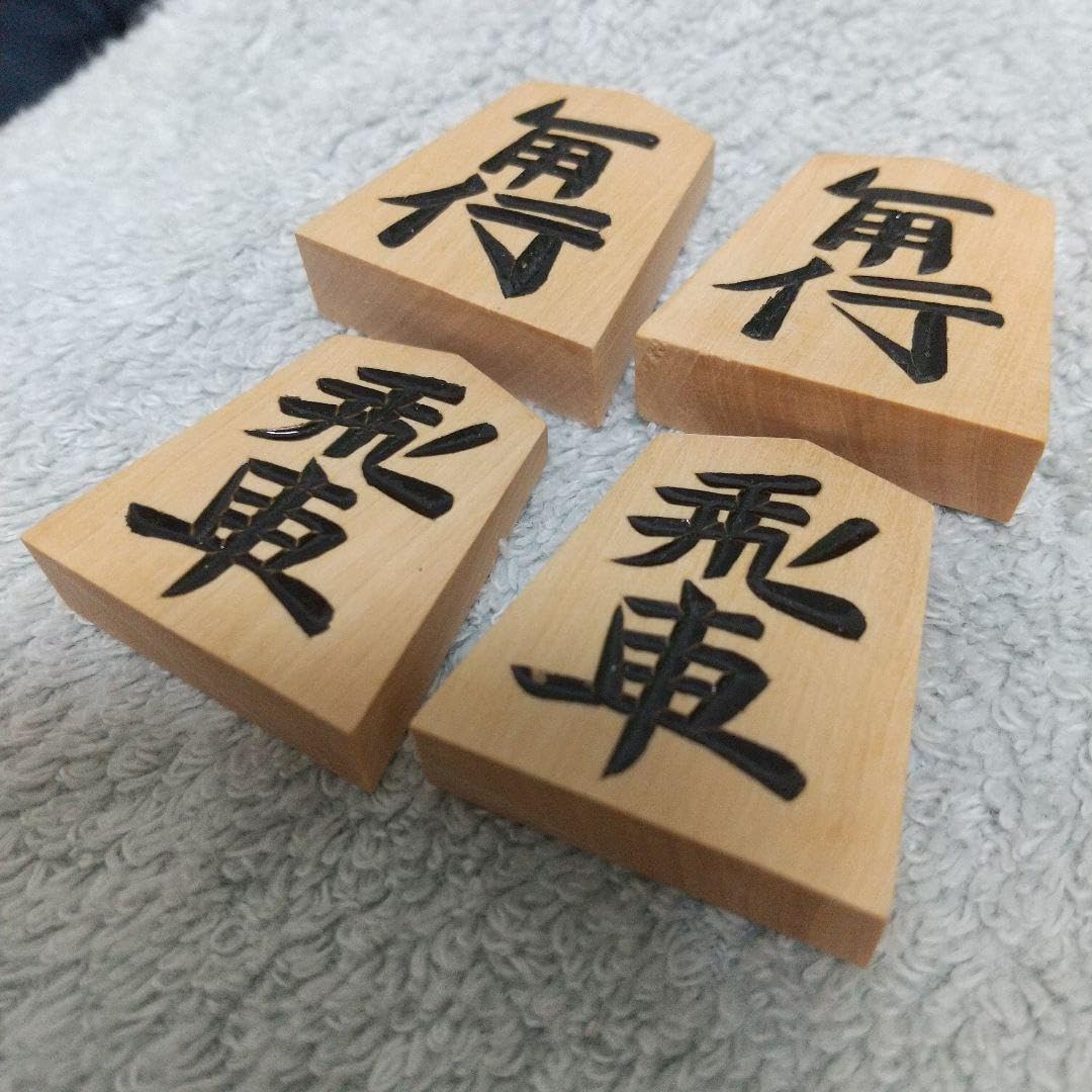 Amazon.co.jp: 天王作 黄楊 並彫 将棋駒〉二上達也 九段 の出題付き