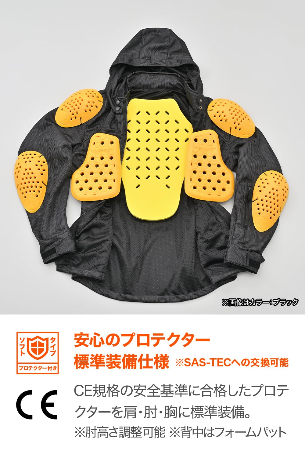 Amazon | デイトナ(Daytona) バイク ジャケット 夏 メッシュ CE規格