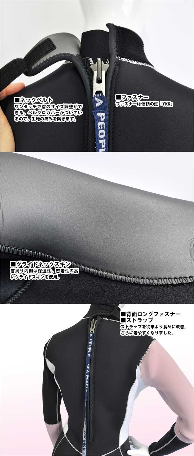 Amazon | SEA PEOPLE (シーピープル) レディース3mmスーパーストレッチ