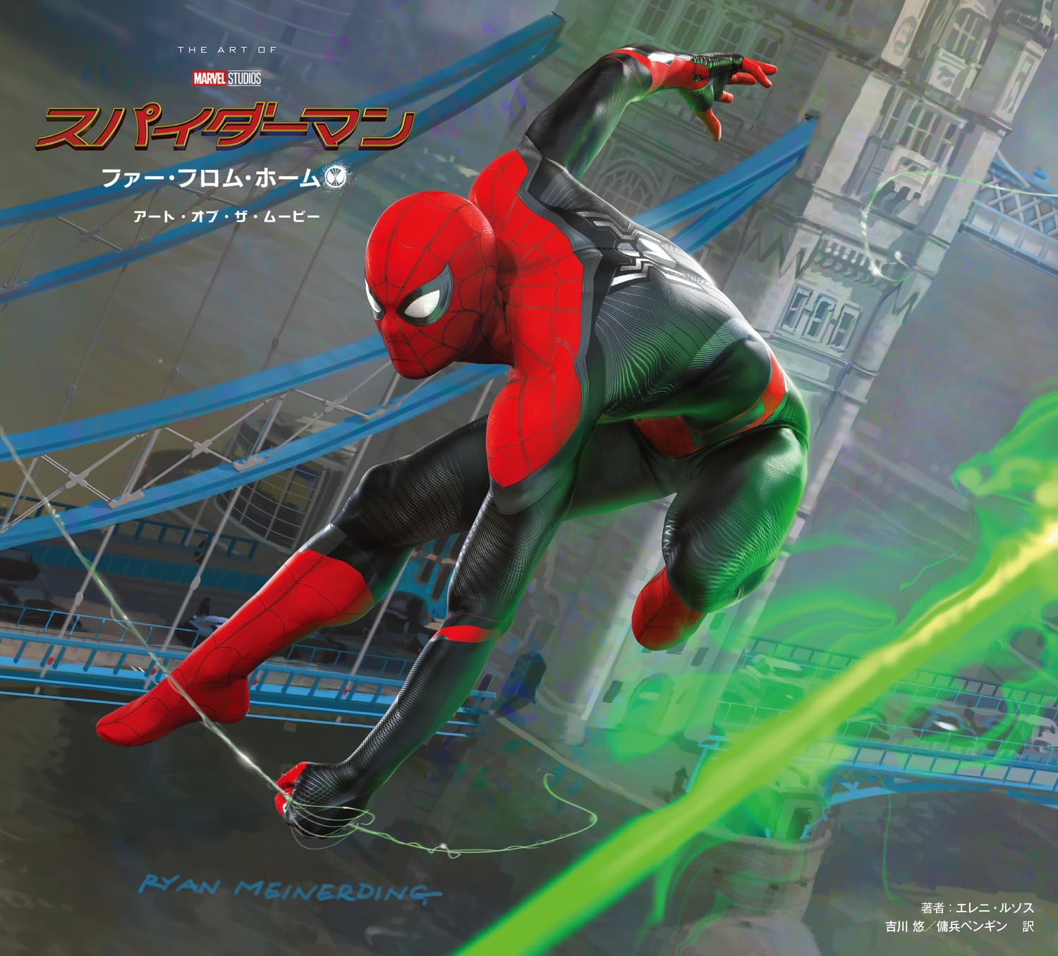 Amazon.co.jp: スパイダーマン:ファー・フロム・ホーム アート・オブ