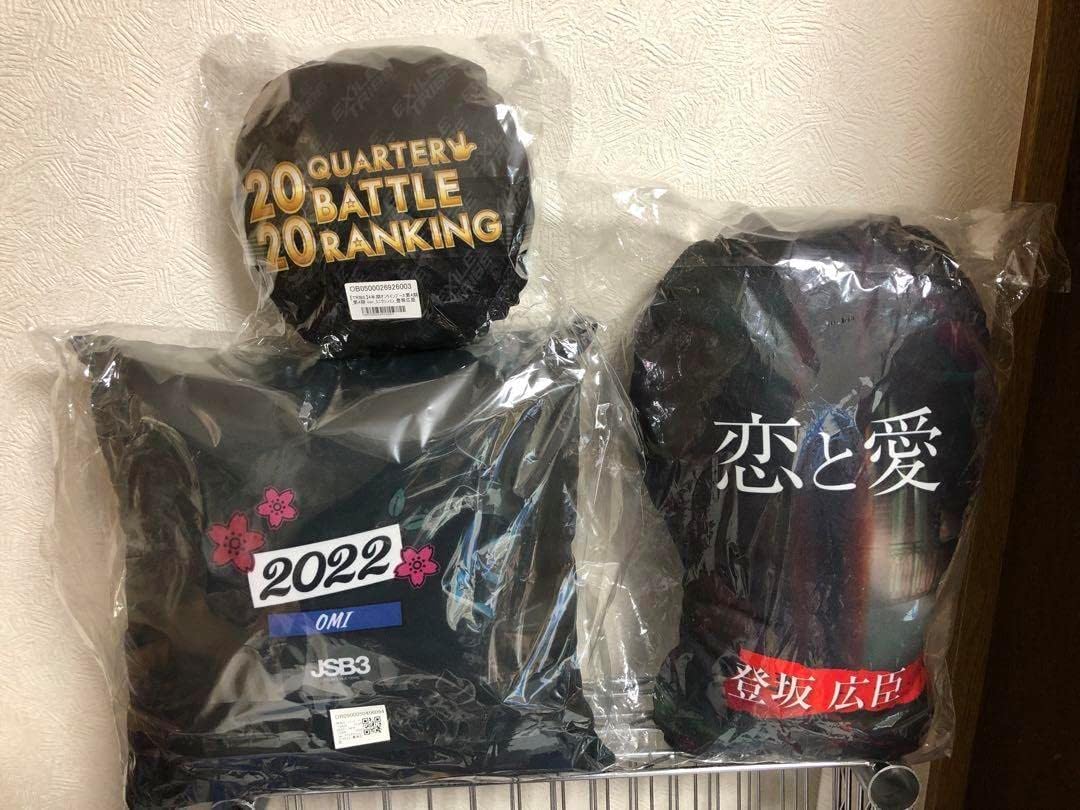 三代目JSB 登坂広臣 クッション3点セット 登坂広臣 クッション NO.1527