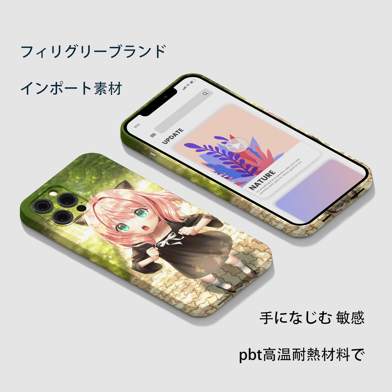⭐︎seesaa⭐︎familiar iPhone11pro ケース Amazon.co.jp: スパイファミリー スマホケース iPhone11proケース