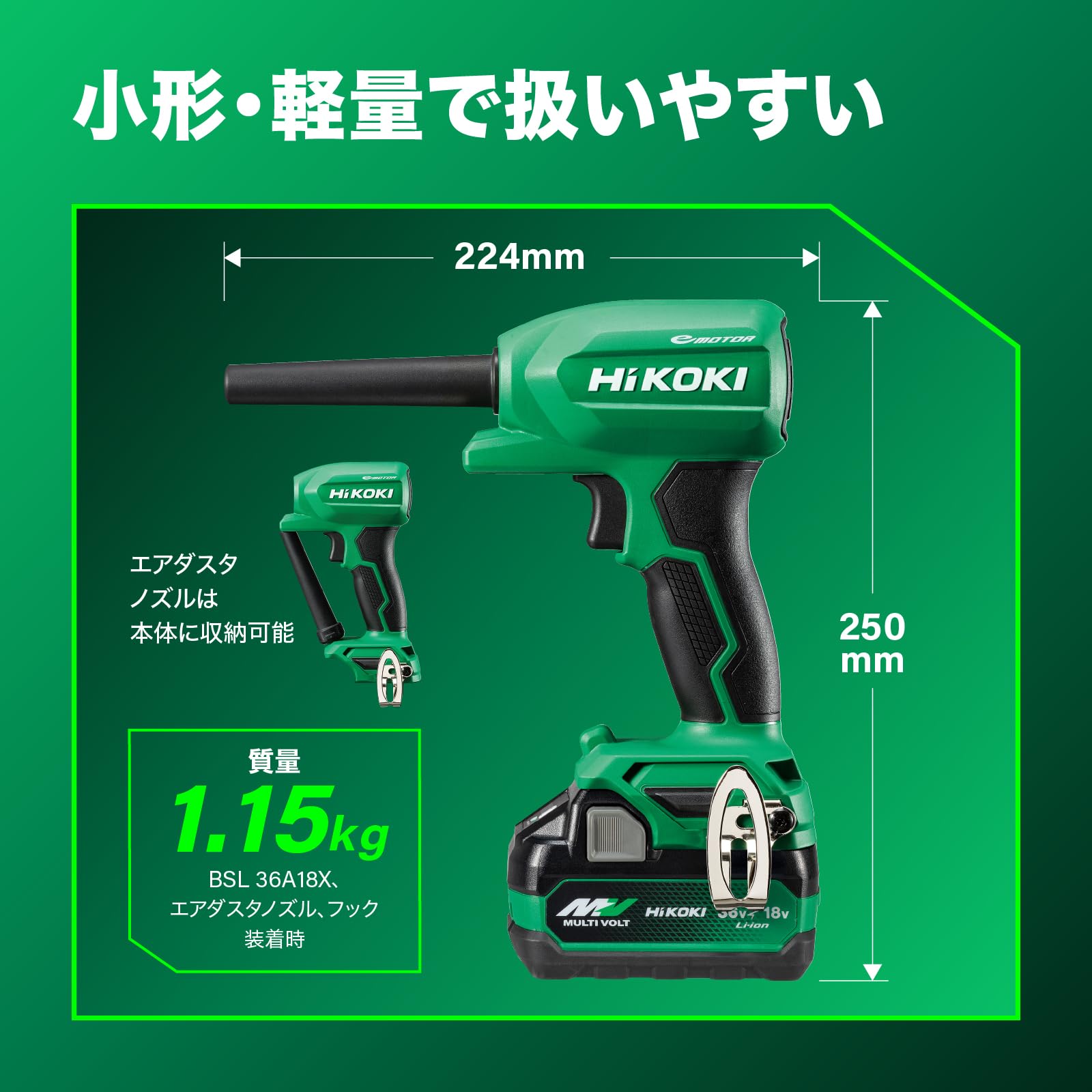 Amazon | 【Amazon.co.jp限定】 HiKOKI(ハイコーキ) 18V 充電式 エア