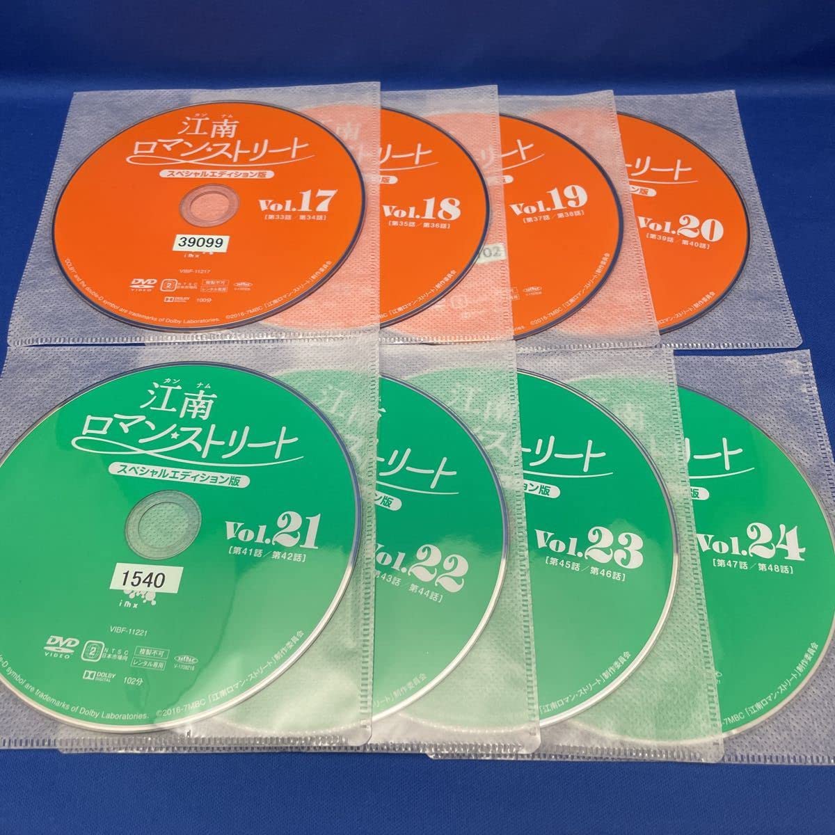 江南ロマンストリート DVD レンタル 全巻 韓国ドラマ