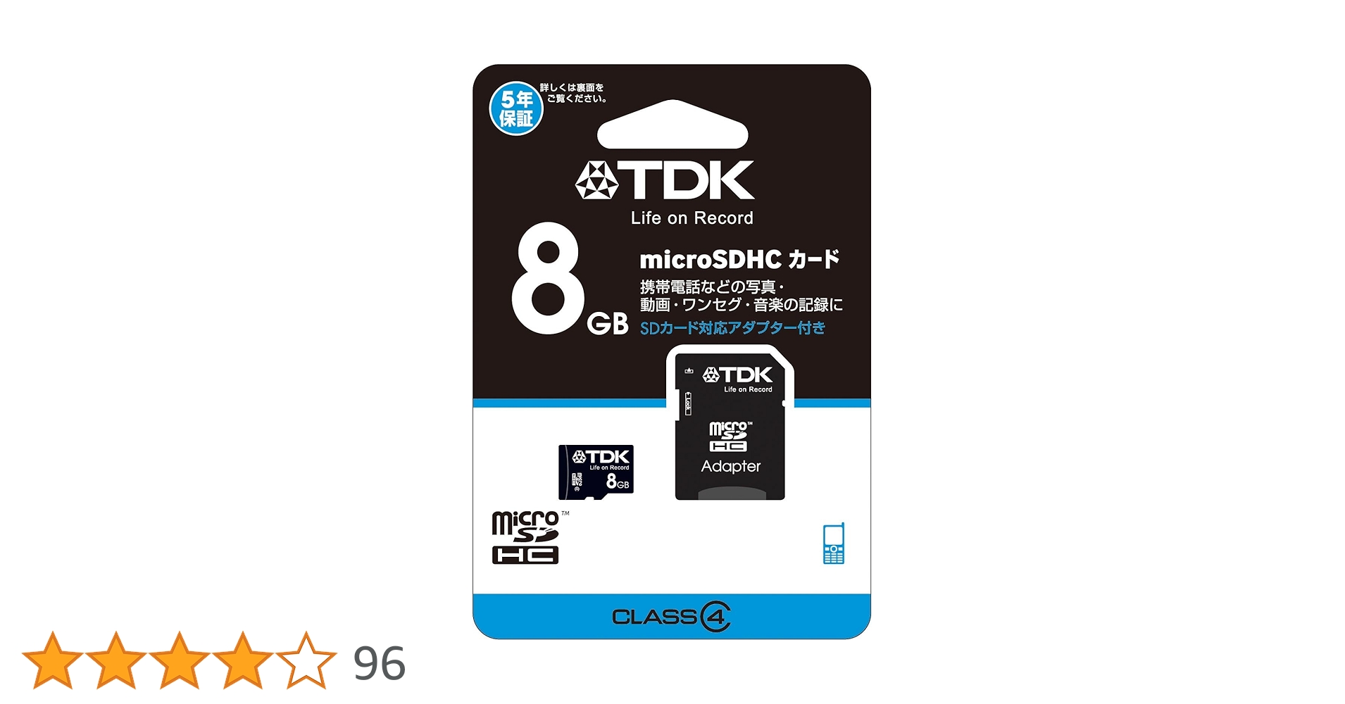 Amazon | TDK microSDHCカード 8GB Class4 SDアダプター付き 5年