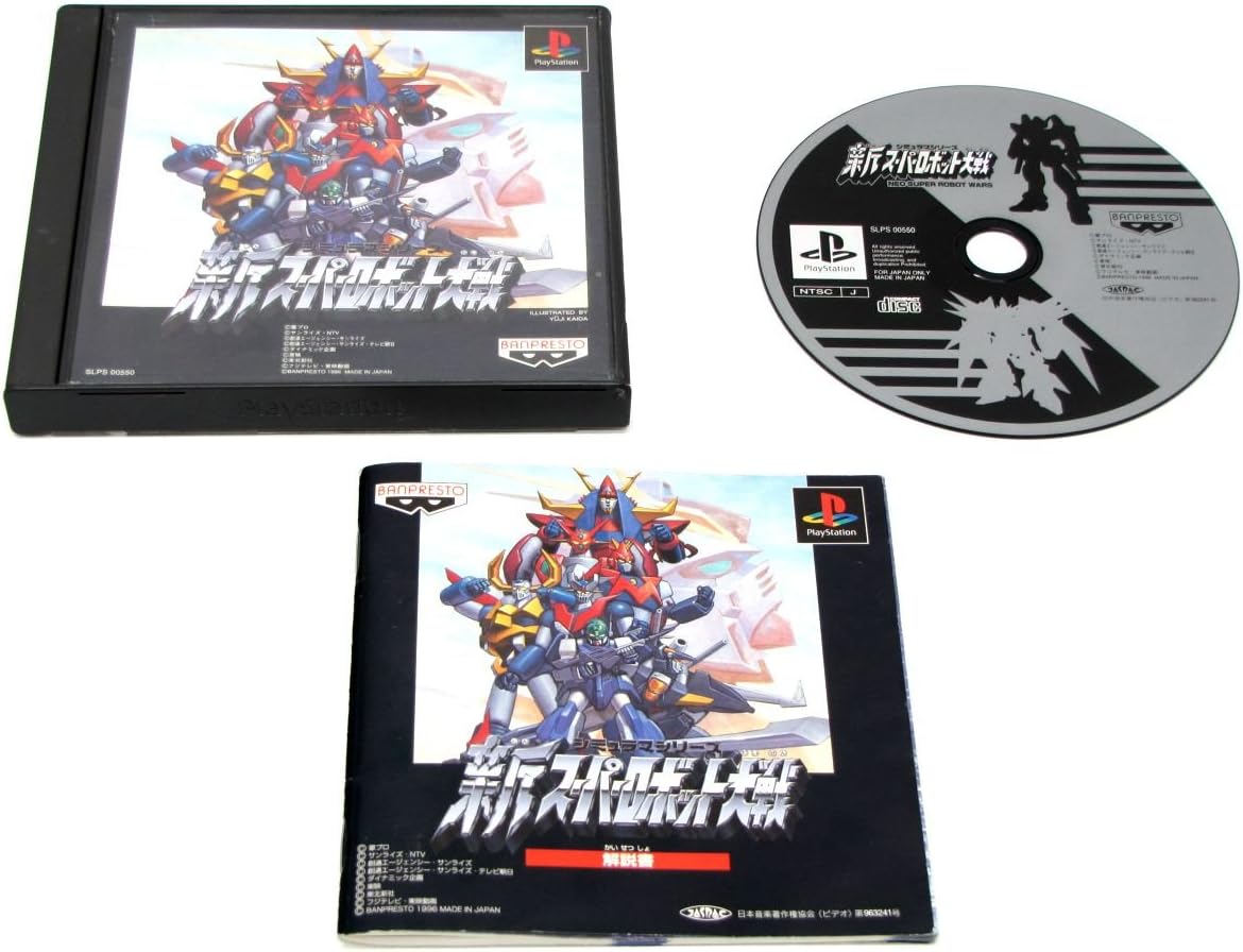 Amazon 新スーパーロボット大戦 ゲームソフト