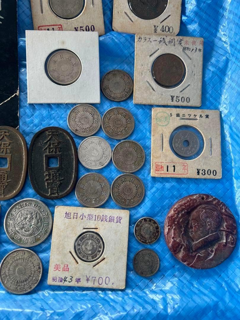 古銭類一括ロット <0712z古銭・古紙幣> Yahoo!オークション -「旧札
