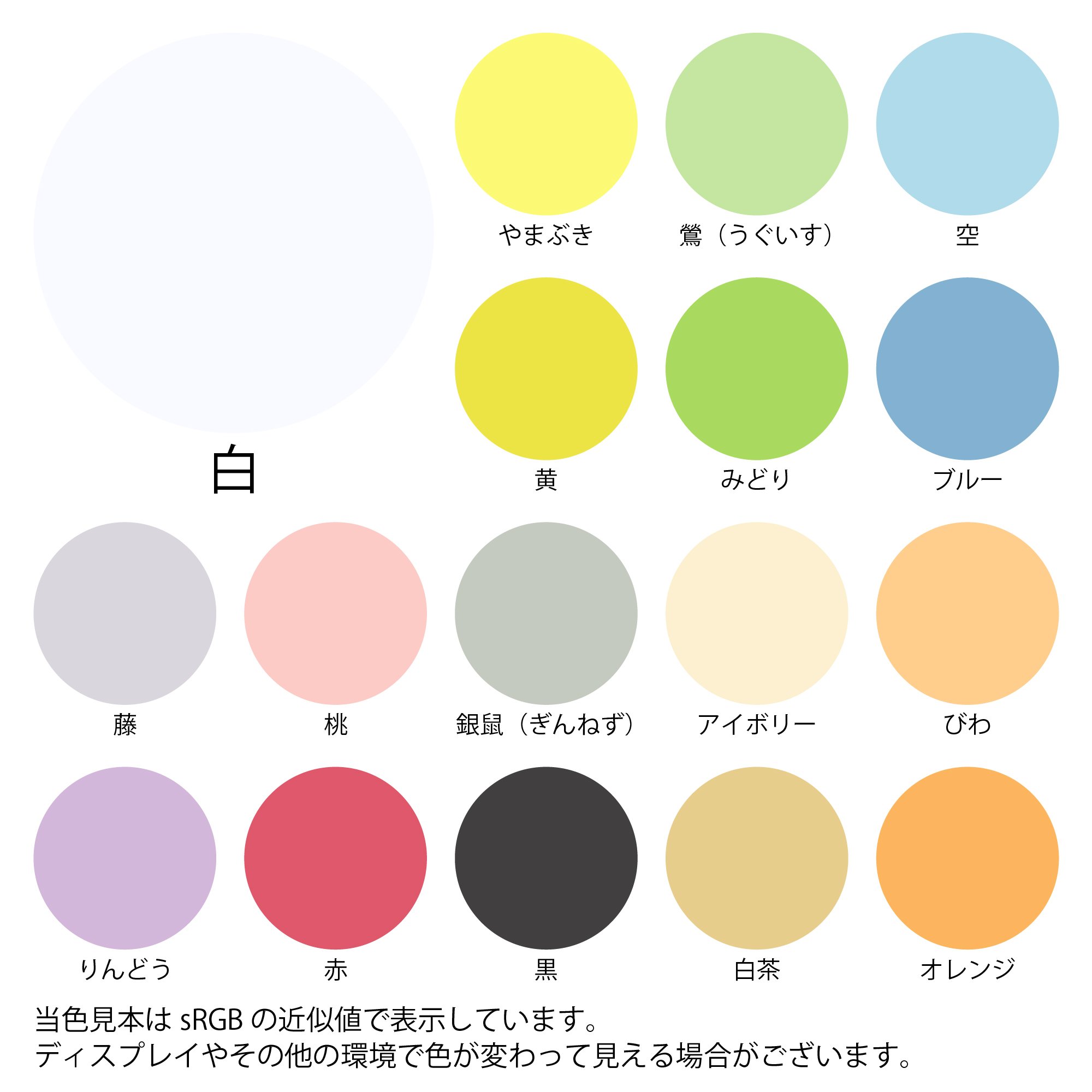 Amazon | 丸い紙 直径 12cm 最厚口 白 100枚入 (北越紀州 色上質紙 
