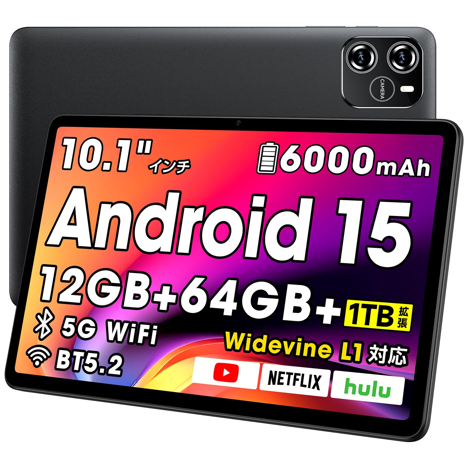 Amazon.co.jp: 【新登場＆Android 15】 タブレット 10インチ wi-fi