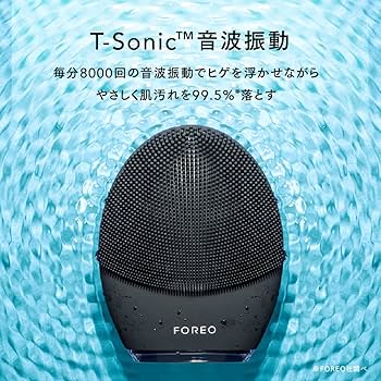 ボディ・フェイスケア FOREO LUNA3 for MEN Foreo Luna 3 Men Smart Face & Massage Brush - Mens Grooming