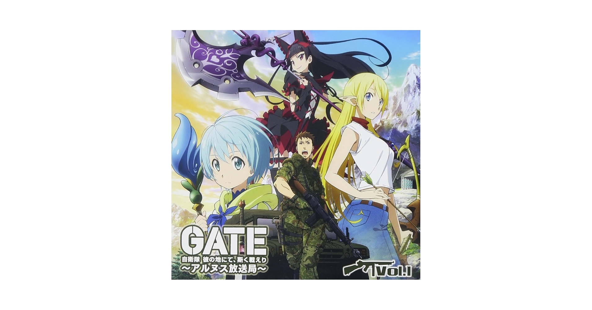 ゲート GATE 自衛隊彼の地にて、斯く戦えり 全巻セット ゲート 自衛隊 彼の地にて、斯く戦えり コミック 1-26巻セット