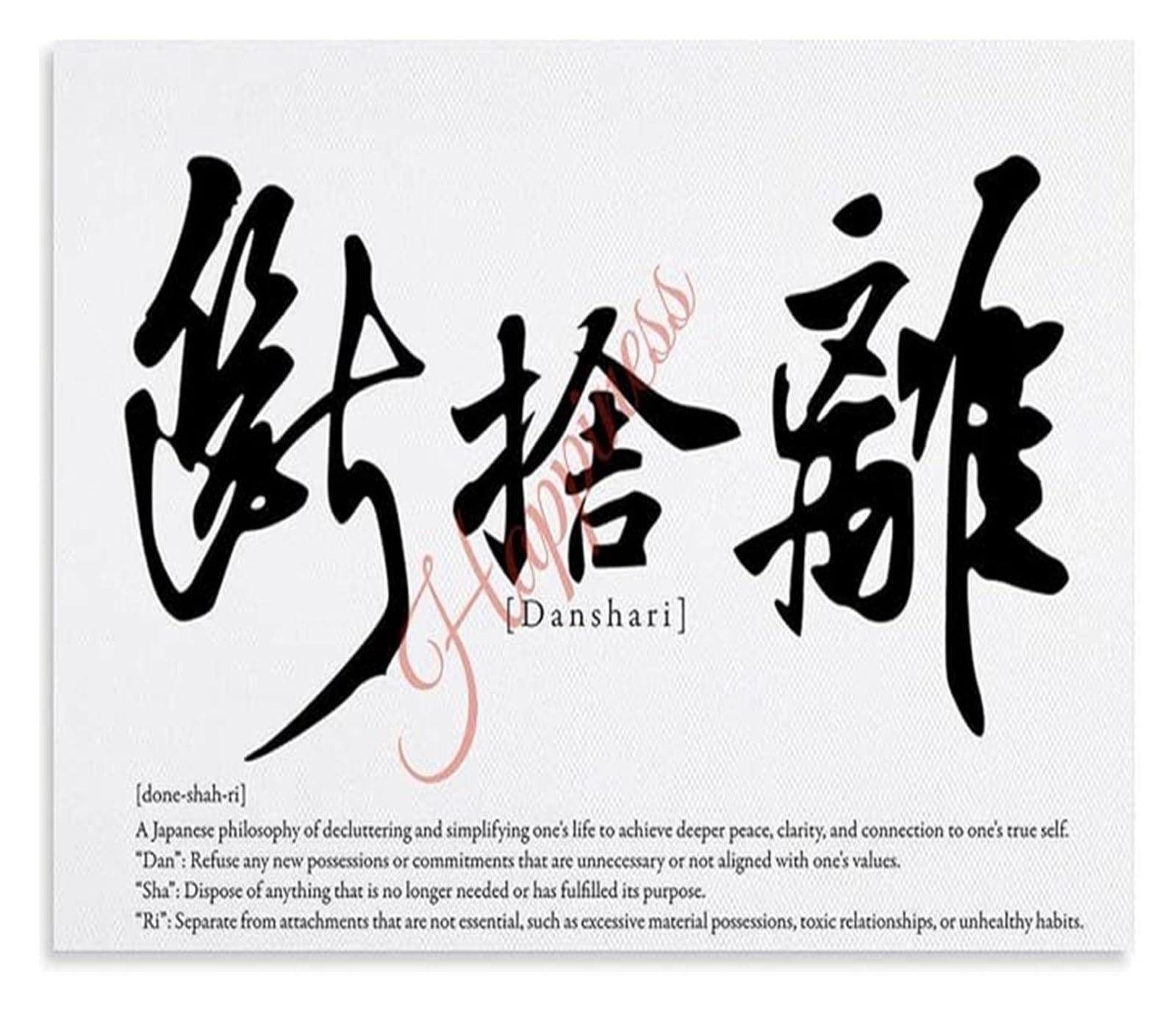 Calligraphy Danshari Poster Minimalist Zen Philosophy Wall Decor Canvas Home Living Room Bedroom(Framed,16x24inch(40x60cm))