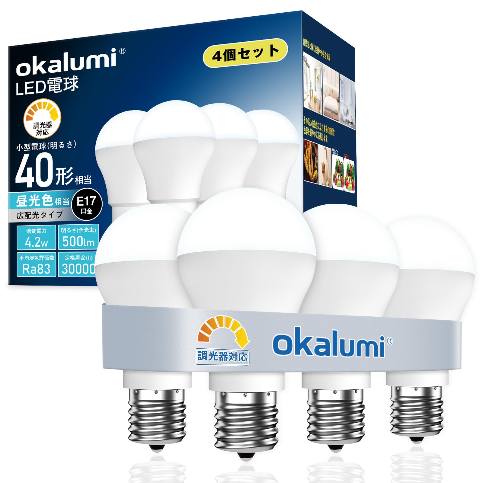 Amazon | okalumi LED電球 調光器対応 E17口金 昼光色 40W形相当 500Lm