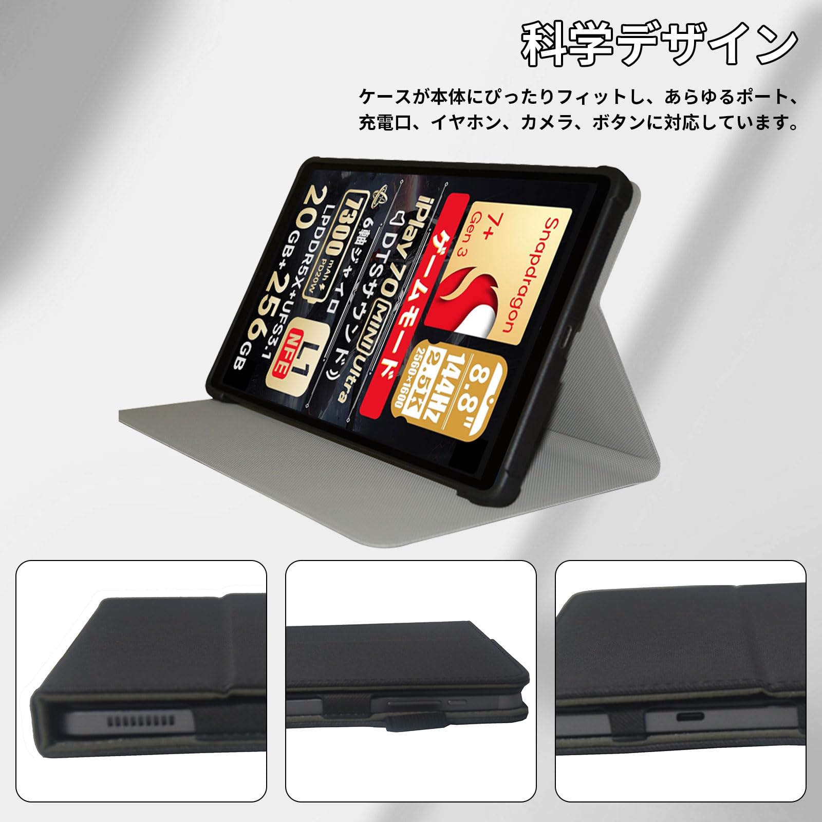 iPlay 70 mini ultra ケース フィルム付き 8.8インチ Amazon.co.jp: For ALLDOCUBE iPlay 70 Mini Ultra ケース