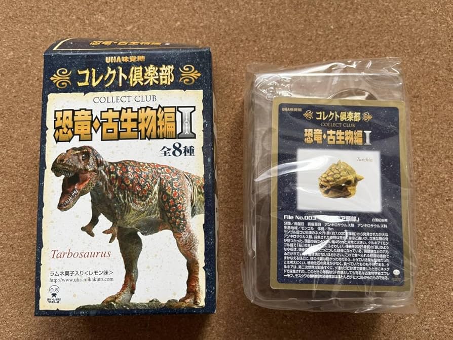 コレクト倶楽部/恐竜・古生物編Ｉシークレット コレクト倶楽部/恐竜・古生物編Iシークレット コレクト倶楽部