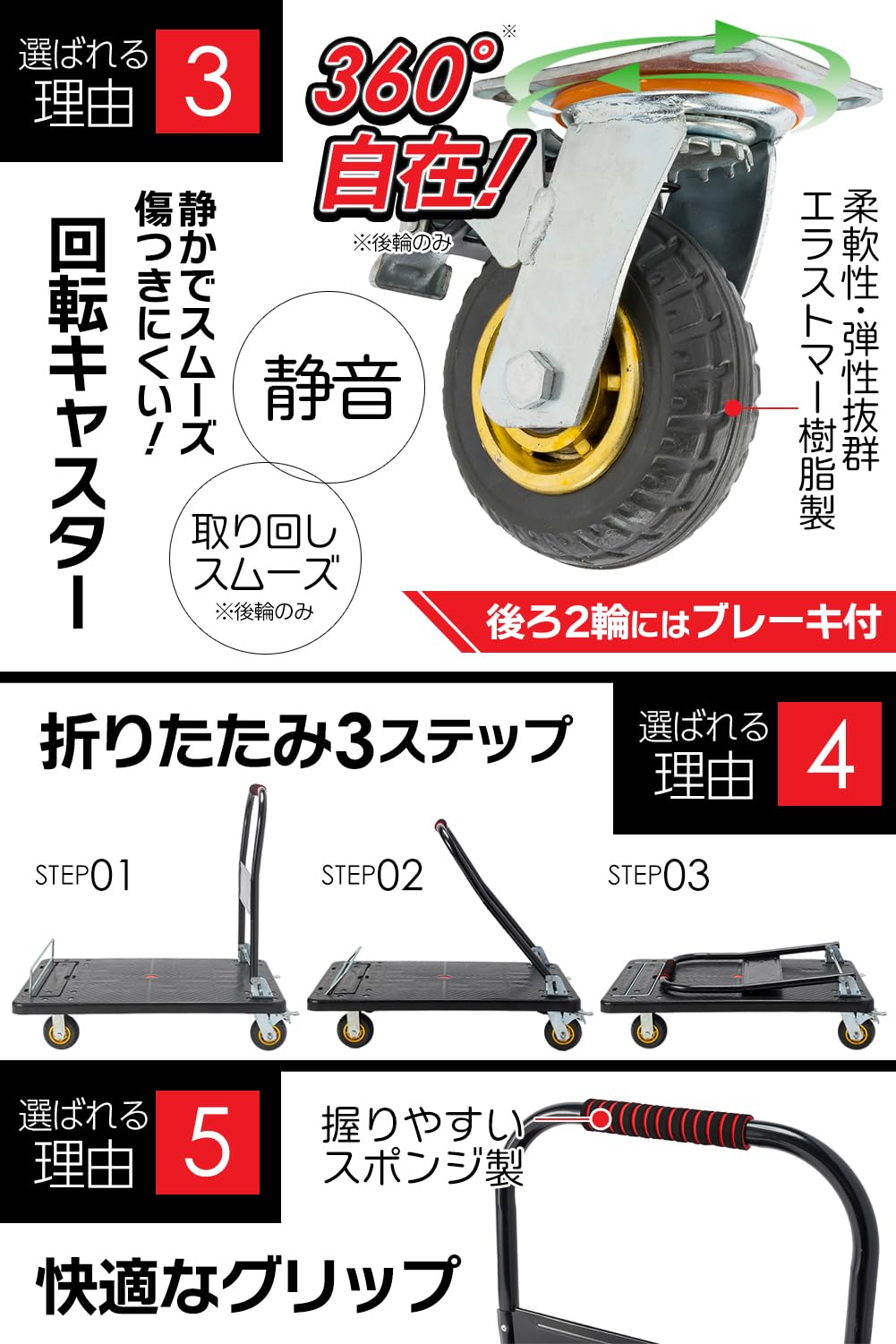 Amazon.co.jp: 台車 ガード付き ストッパー有り 90×60cm 耐荷重450KG
