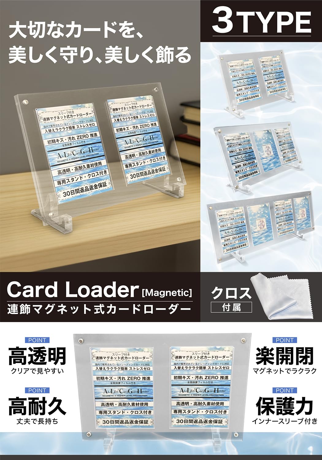 Amazon.co.jp: [ALiLEo] マグネットローダー ディスプレイケース 2連 3