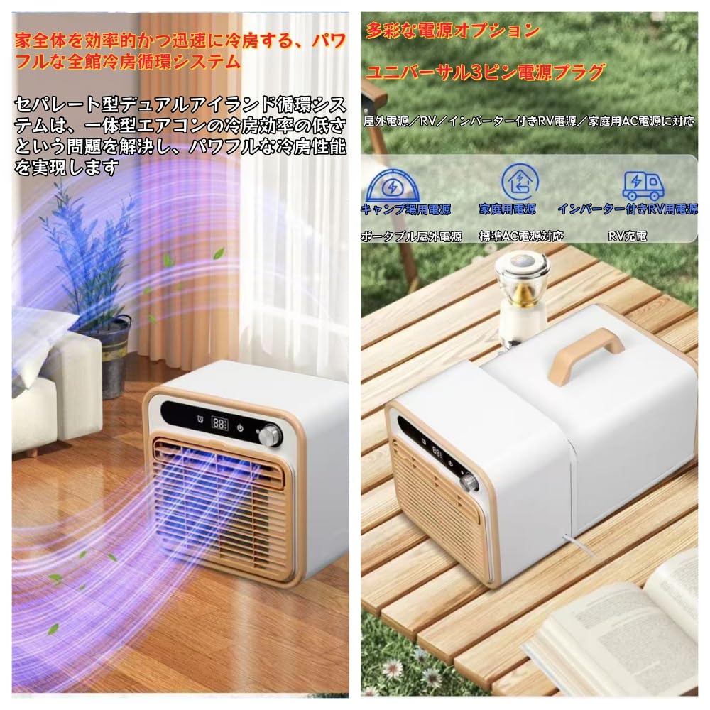 Amazon | Zvtw分割式モバイルエアコン ポータブルクーラー スポット