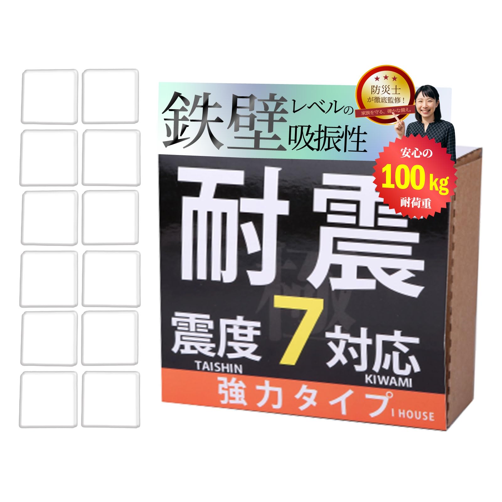 Amazon.co.jp: iHouse all 耐震ジェル 極 耐震マット 粘着マット 滑り