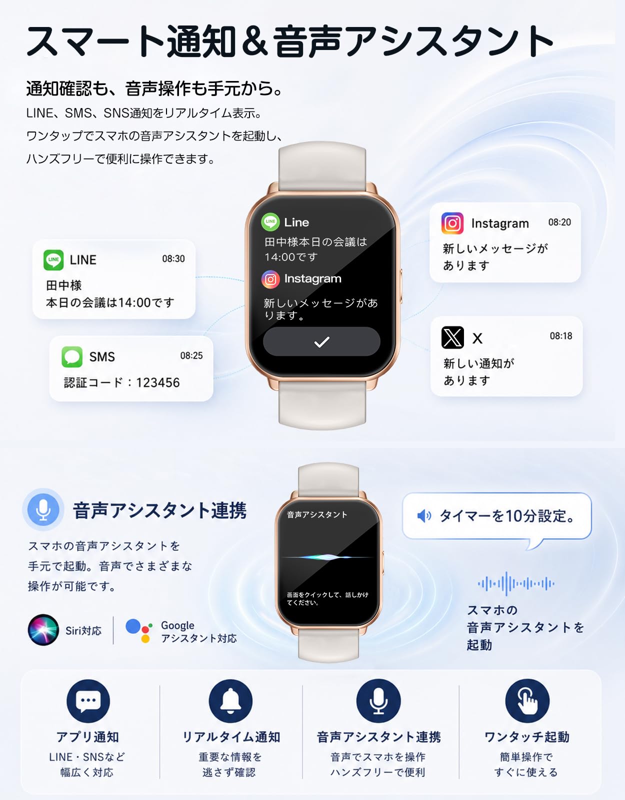Amazon | スマートウォッチ iPhone/Android対応 Bluetooth5.4 通話機能 