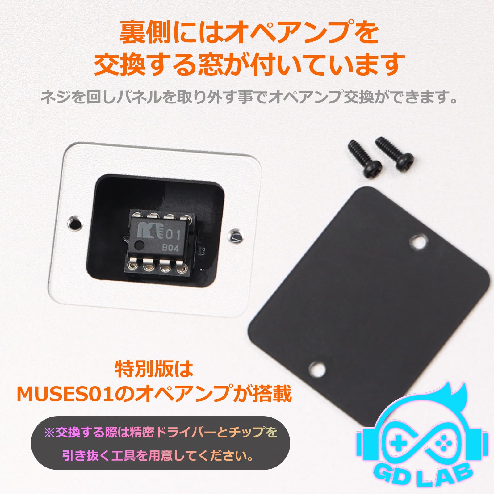 DAC da gioco Douk Audio x GD-LAB Z1: Amplificatore per giochi FPS con chip ESS9039Q2M, uscita cuffie bilanciata da 4,4 mm, ingresso microfono XLR, alimentazione 48V per PC, PS5, Switch e streamer