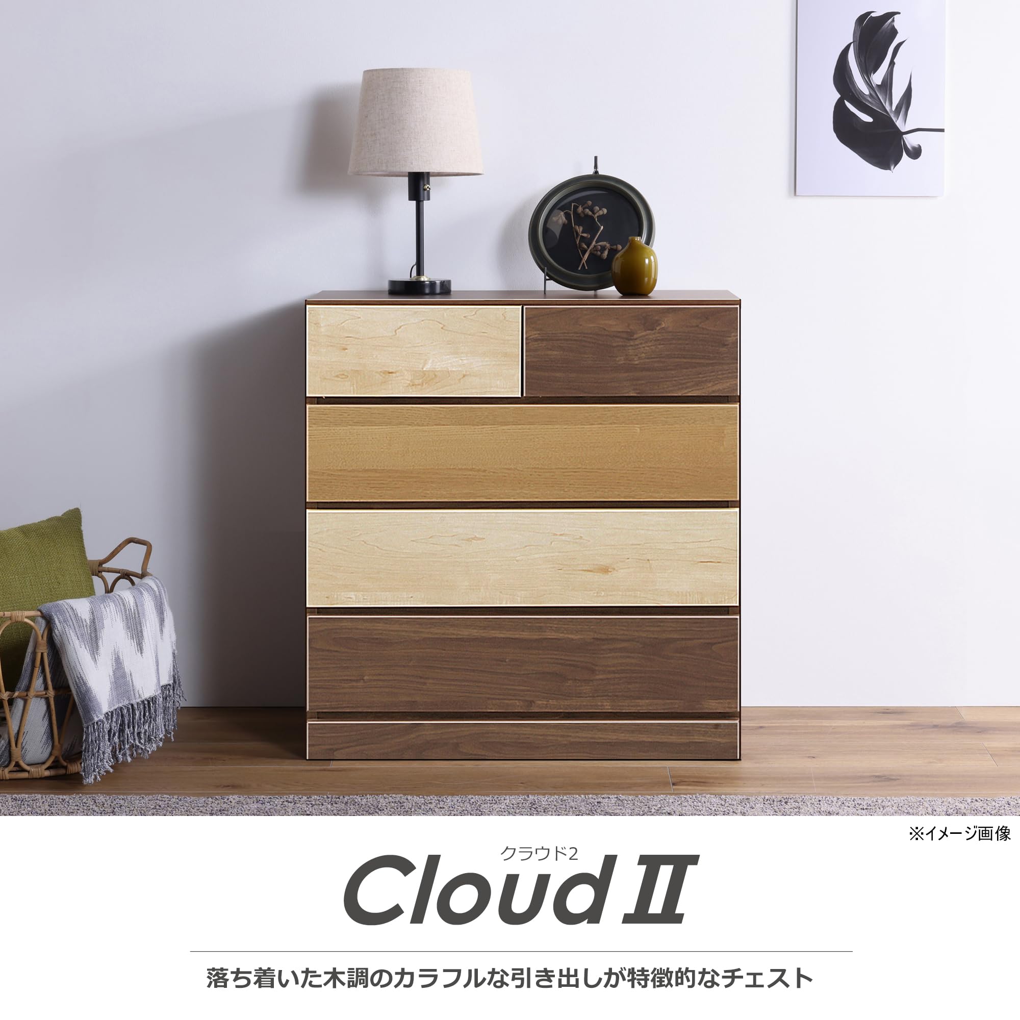 木製タンス fa3534xr_0.jpg?v=1673153672