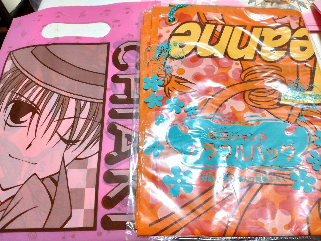 Amazon.co.jp: 神風怪盗ジャンヌ りぼん付録紙、ビニールバッグ5点