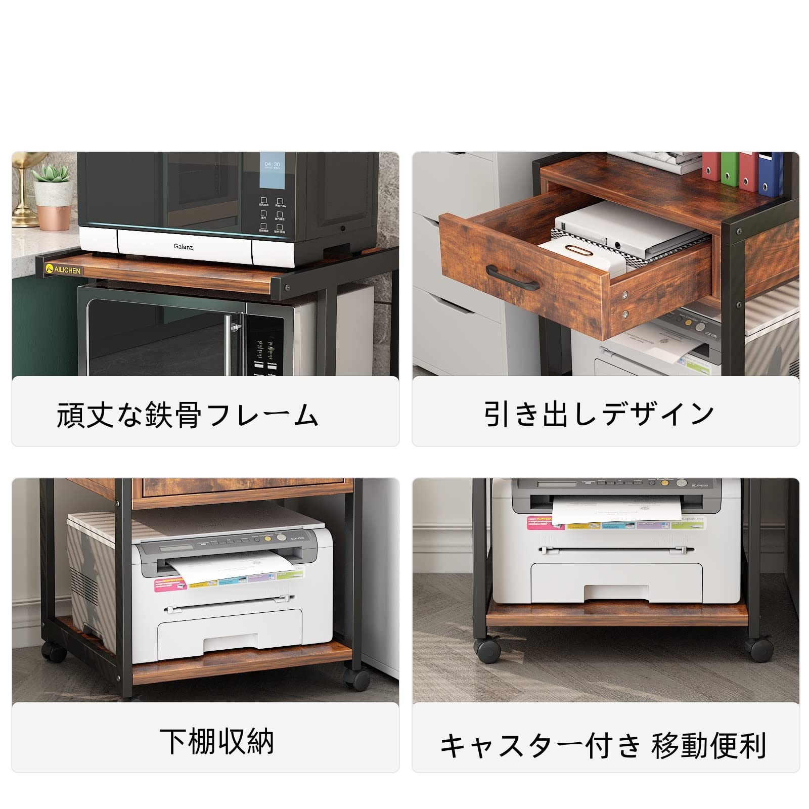 Amazon.co.jp: MIN WIN プリンター台 3段 木製 引き出し付き