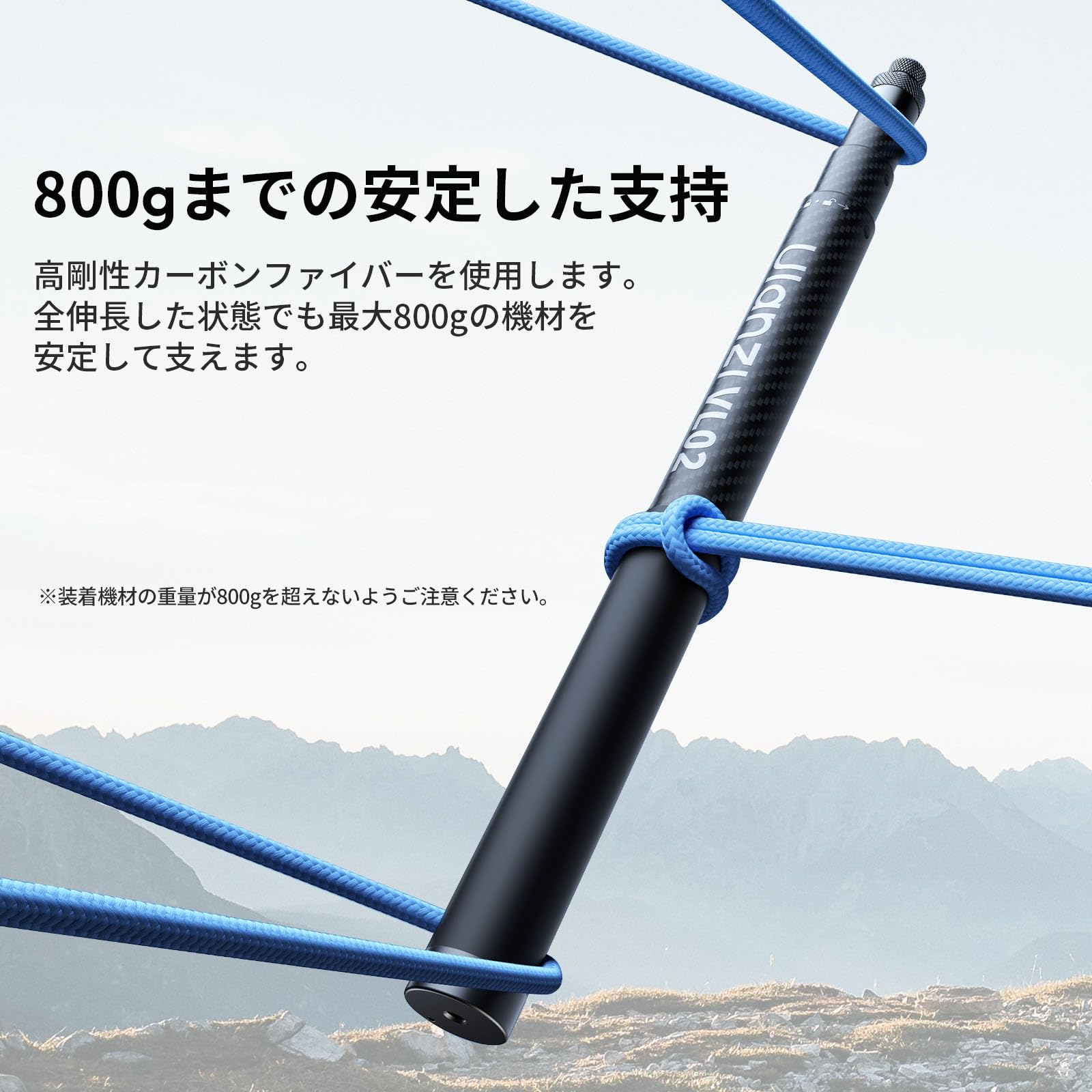 Amazon | Ulanzi VL02 2.7m カーボン 自撮り棒 GoPro用/insta360 X5用