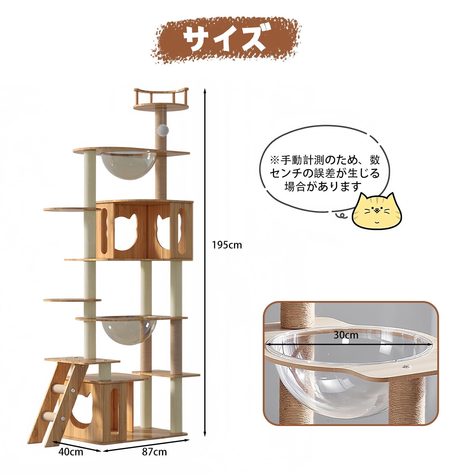 Amazon | NODIBRO キャットタワー 木製 多頭飼い 透明のスペース