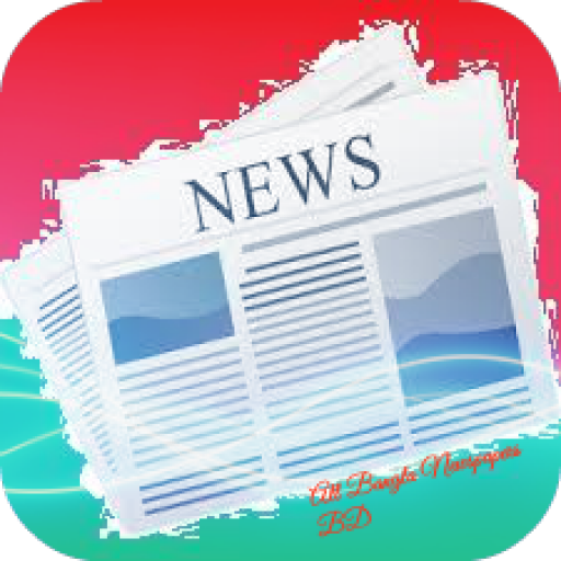 All Bangla Newspapers BD - App on Amazon Appstore