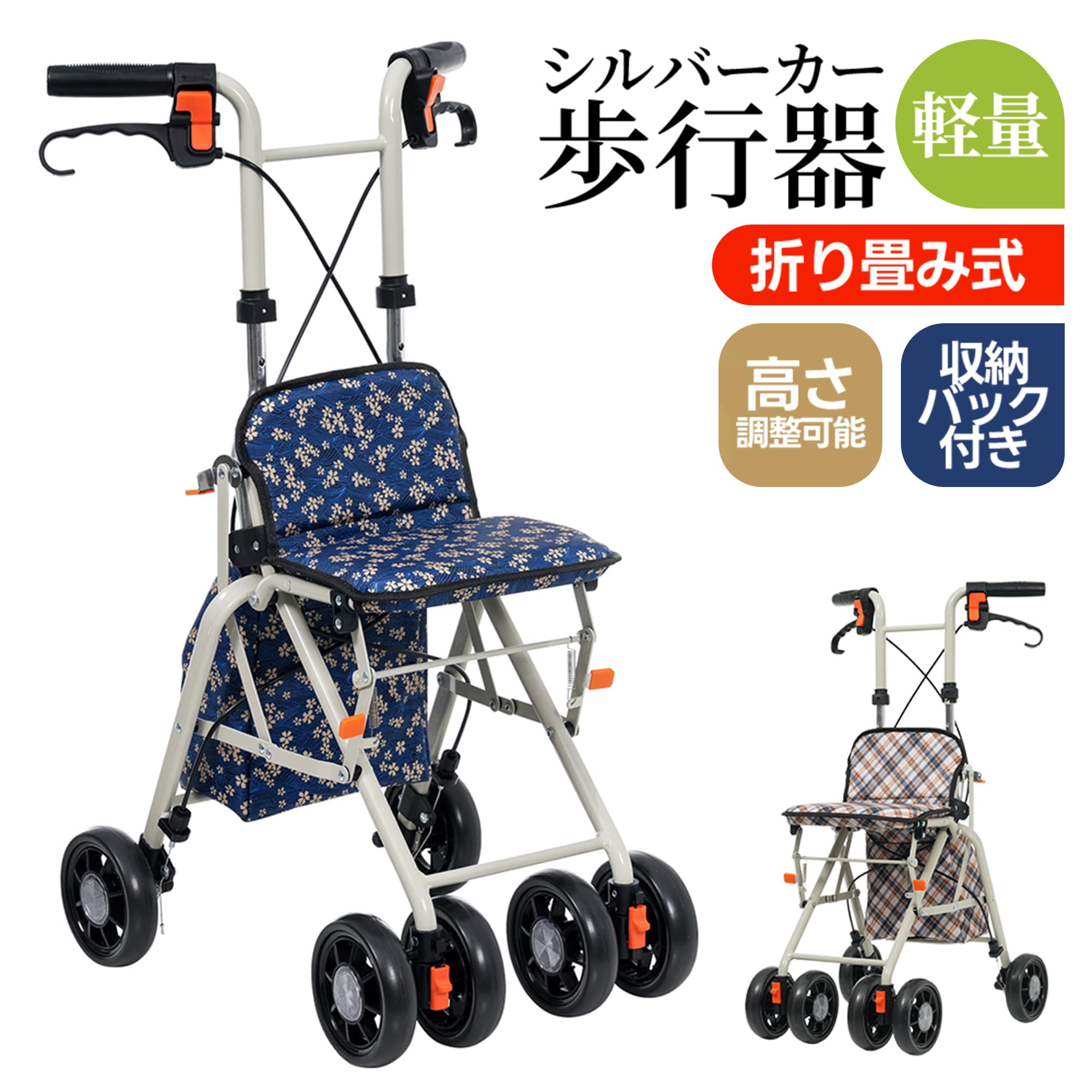 Amazon | Chic ZONE シルバーカー 歩行車 折りたたみ式 歩行器 高齢者