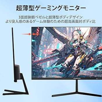 ゲーミングモニター 24インチ/FHD 1080p/180Hz/IPSパネル Amazon.co.jp: XUNDEFINED 24インチ ゲーミングモニター 180Hz