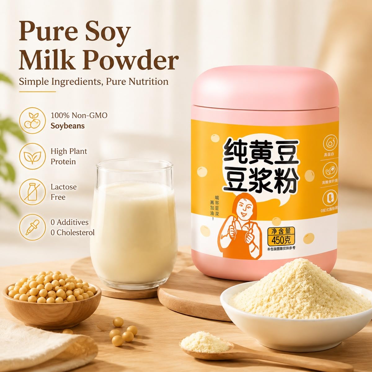Lait De Soja En Poudre 450g Boîte Scellée, Texture Fine Lisse, Facile À Mélanger, Aliment Léger Pour Petit Déjeuner & Cadeau