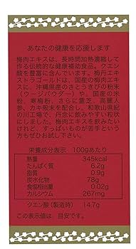 梅丹エクストラゴールド 180g Amazon | 梅丹本舗 梅丹エキストラゴールド 180g | 梅丹本舗