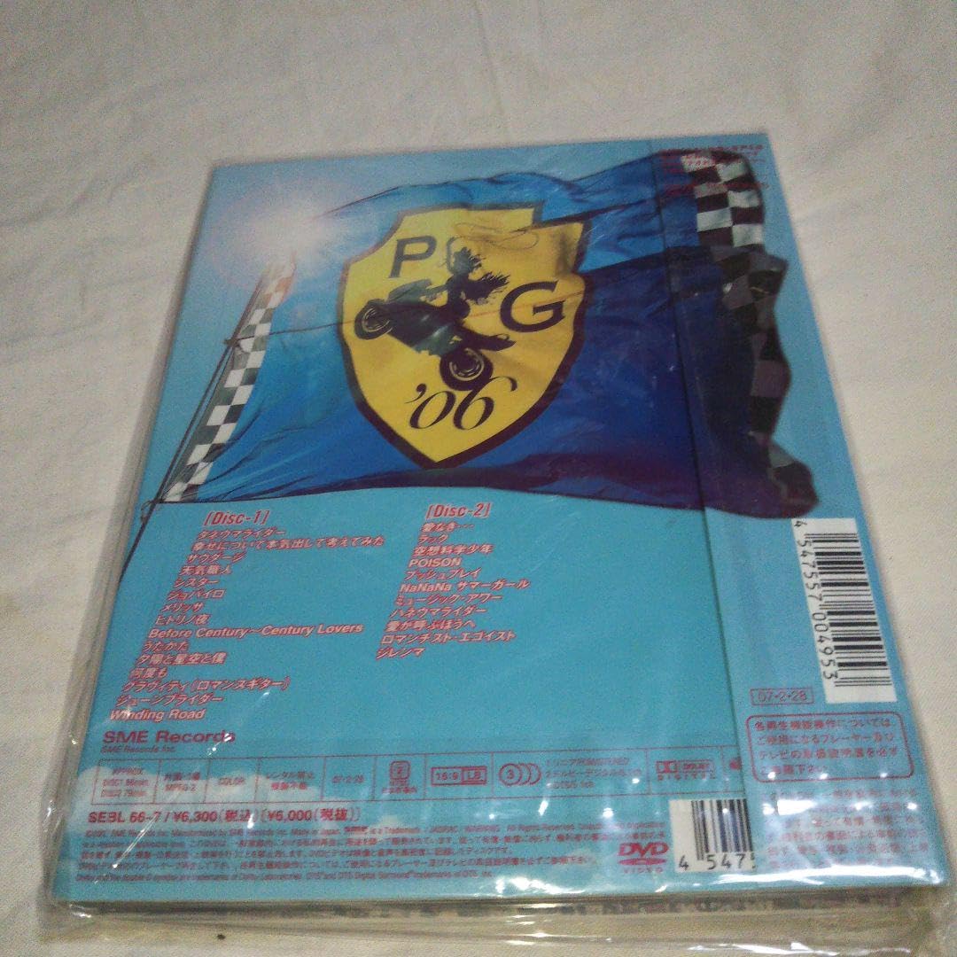 【新品未使用】ポルノグラフィティ グッズセット ウォッチザハネウマ 時計 他 2025年最新】キャッチザハネウマの人気アイテム - メルカリ