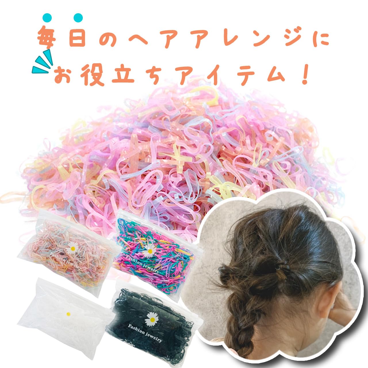 Amazon.co.jp: Shomty からまないゴム シリコンゴム シリコン ヘアゴム