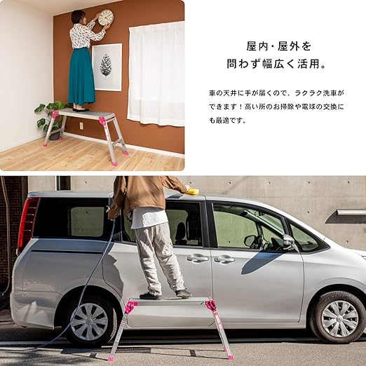 Amazon Co Jp Kohnan Original Aluminum Car Washing Stand Scaffolding Stand Width 35 4 Inches 90 Cm Width 35 4 Inches 90 Cm Folding Step Ladder Industrial Scientific